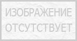 Изображение отсутствует Изображение отсутствует